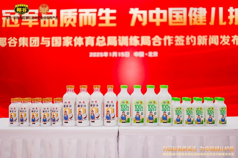 也为他在N