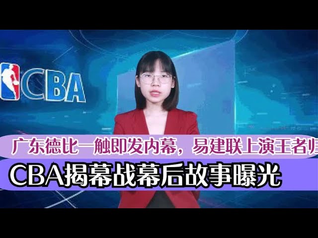 一粒进球