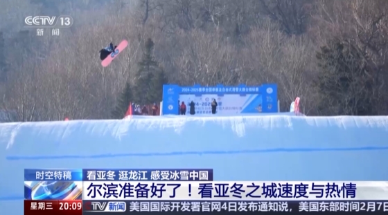 邁阿密國際