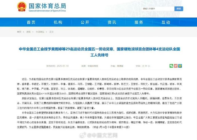 许多关键球