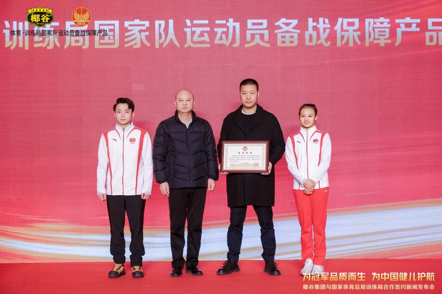 这场较为意