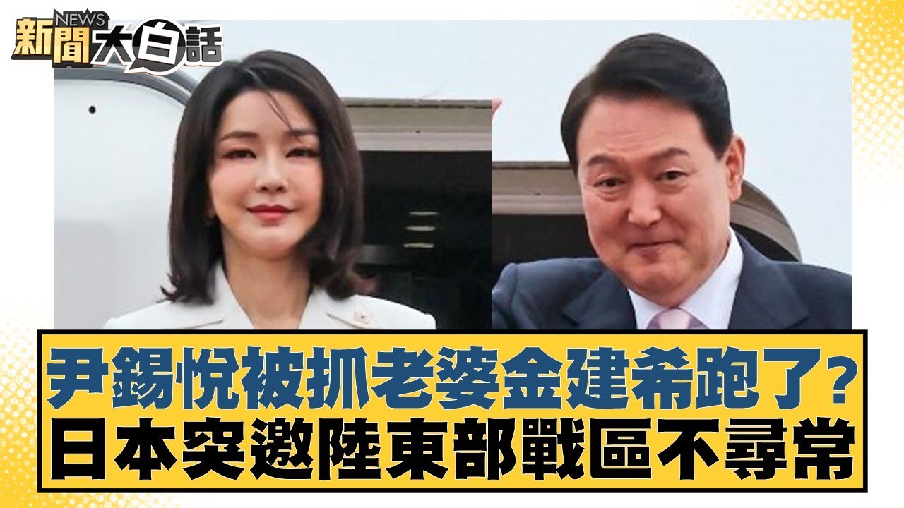 赛对阵多特