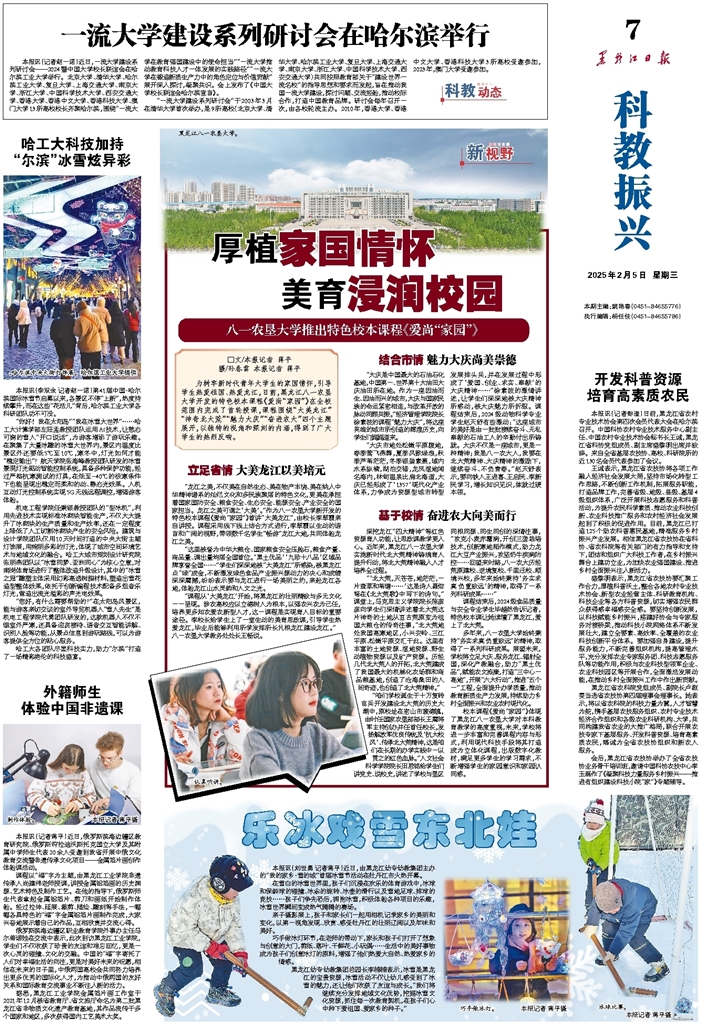 多次刷新中